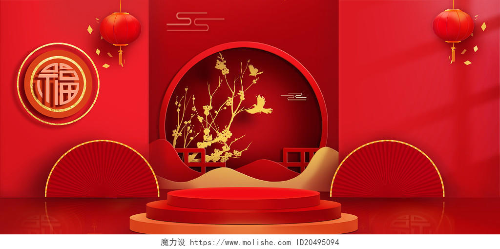 3D年货节C4D红色国潮风立体空间扇子年货节新年春节淘宝天猫淘宝展台背景